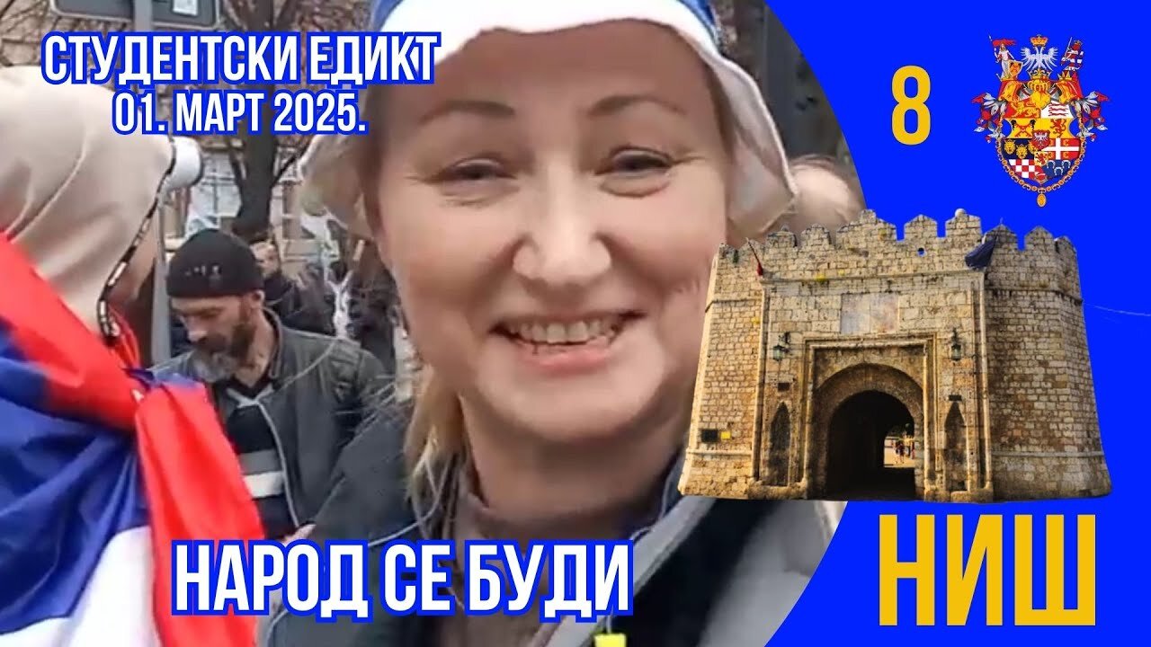 СТУДЕНТСКИ ЕДИКТ (8) ; НАРОД СЕ БУДИ