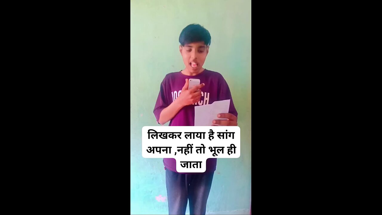 ऐसा गाना जो आपने कभी नहीं सुना