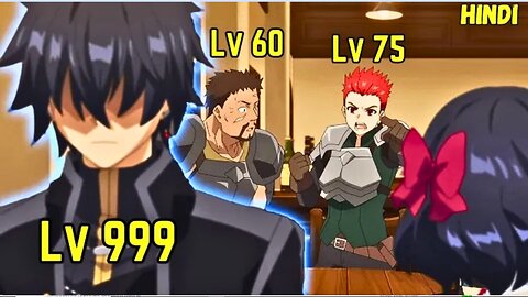 He Pretends To Be Weak But He Is Secretly The Most Powerful Adventurer Explained in Hindi