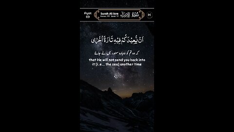 MASHAALLAH QUR'AN Recitation ♥️