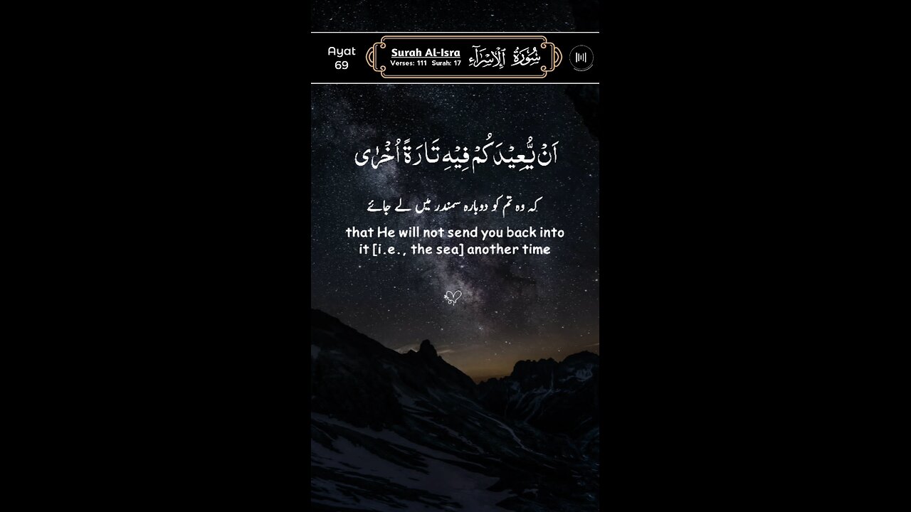 MASHAALLAH QUR'AN Recitation ♥️