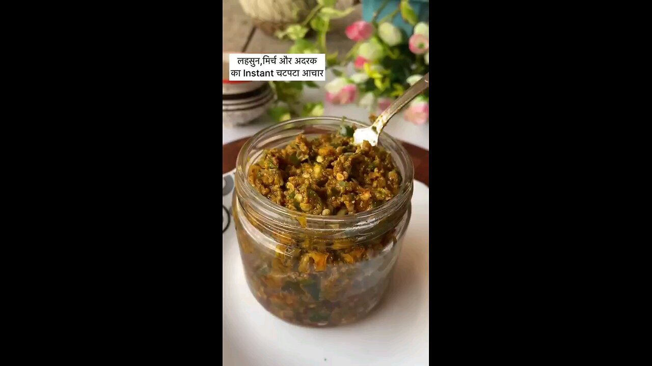 झटपट बनने वाला अचार