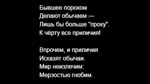 Иллюзии на Дне, 19 песен с вариантами и эссе