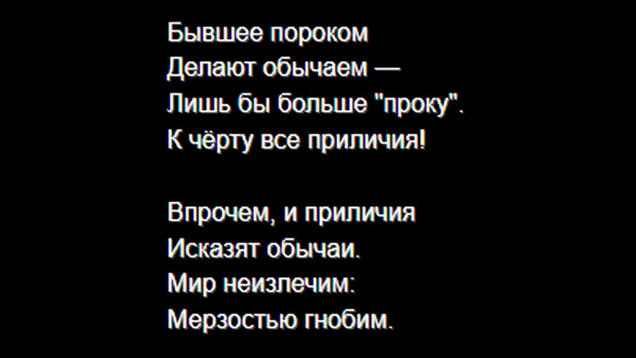 Иллюзии на Дне, 19 песен с вариантами и эссе