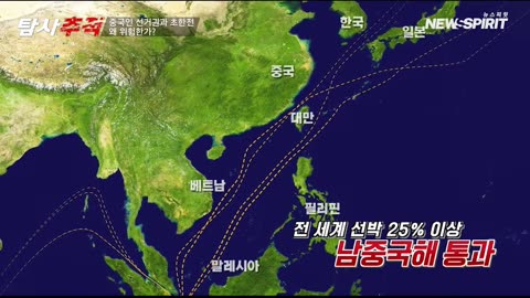 Why is China willing to stake everything on the South China Sea?