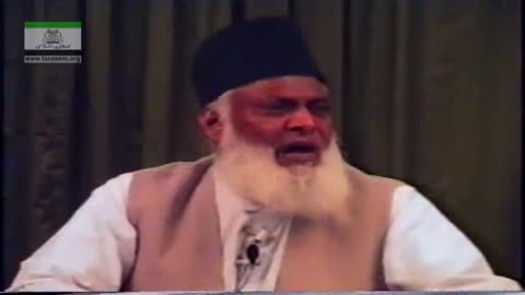 Muntkhab Nisab (In Detail 1993) Surah Bani Israel (Part 7/12) By Dr Israr Ahmed | 75/193