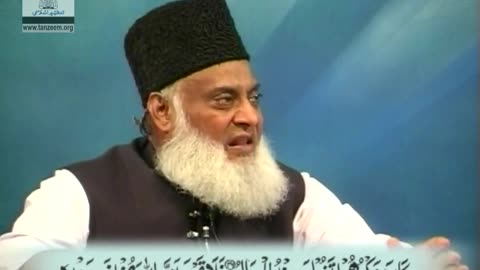 Bayan-ul-Quran (Surah-Ibrahim 10 To Surah Al-Hijr 15) By Dr. Israr Ahmed | 48/108