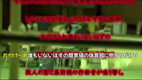 投票締め切り20時に当確が出る理由