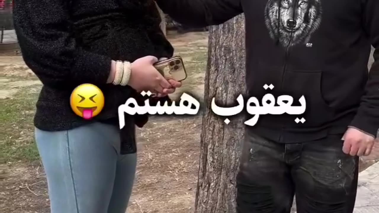 Funny