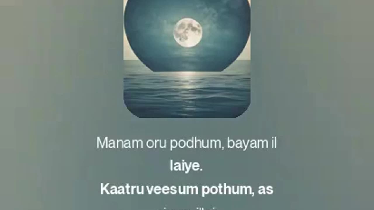 Azhagu Nilavin Oli