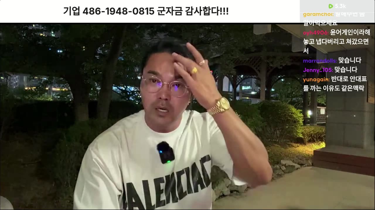 07.06 후기및 편지