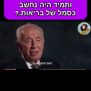 Sfhfyjbcjh6thv":₪#%&*</%