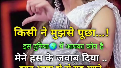 #video is duniya me aap akele hai