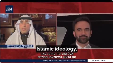 Amazing Revelations About Zohran Mamdani