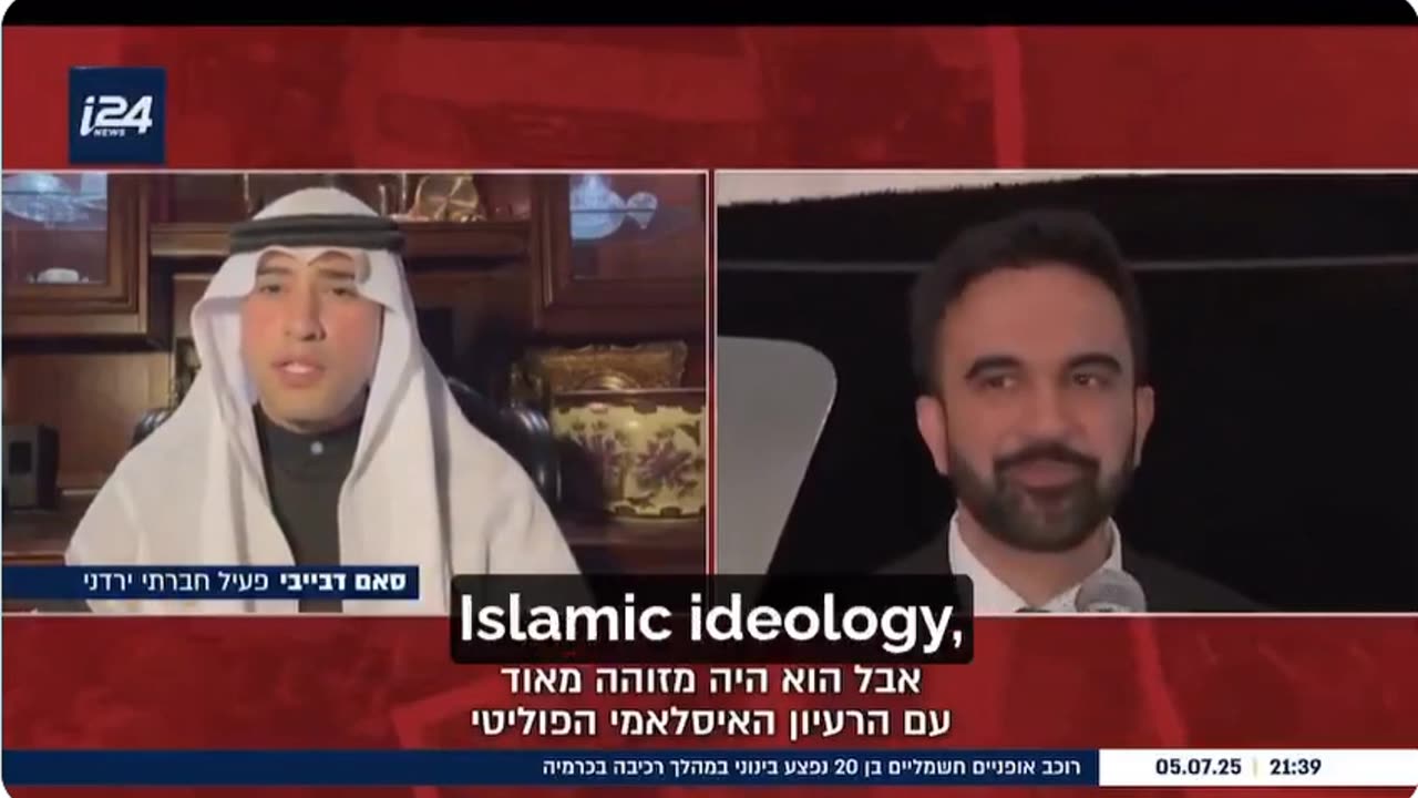 Amazing Revelations About Zohran Mamdani