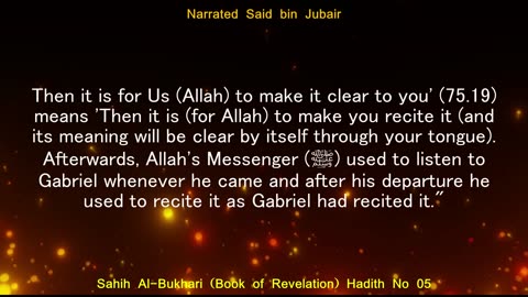 English Translation of Hadith 05/2 I Sahih Al-Bukhari I Book of Revelation I Book # 1