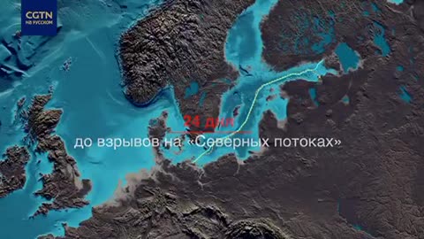 sabotage on September 26, 2022, on the Nord Stream and Nord Stream 2 pipelines