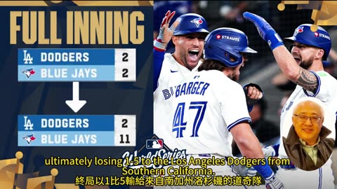 運動天地-場邊人語 道奇魔掌-藍鳥苦仗