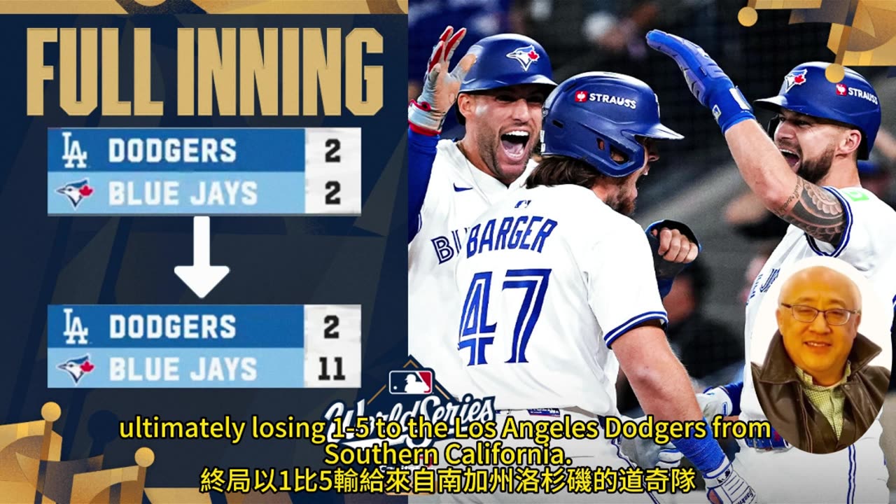 運動天地-場邊人語 道奇魔掌-藍鳥苦仗