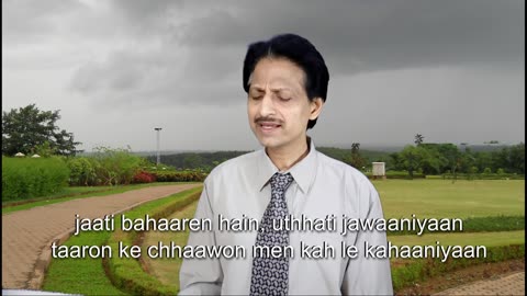 ये रात ये चांदनी फिर कहाँ || Yeh Raat Yeh Chandni || with Hindi Lyrics || (New version 2018)