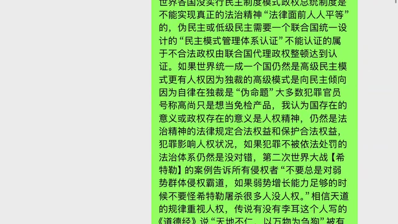 低级趣味的逻辑，少不了狡辩有没有的问题，那么法律规定已通奸的不能当公务员公职职员，哑口无言那为啥狡辩？_Full-HD