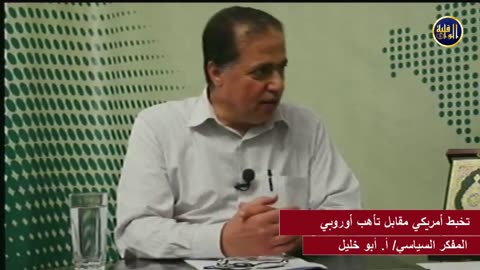 الحوار المباشر تخبط أمريكي مقابل تأهب أوروبي