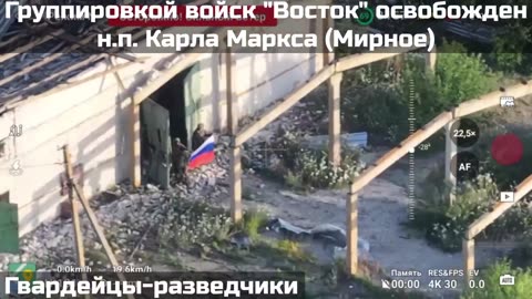 🔥🚩 Ukraine Russia War | Russian Forces Capture Village of Karl Marx (Myrne) | RCF
