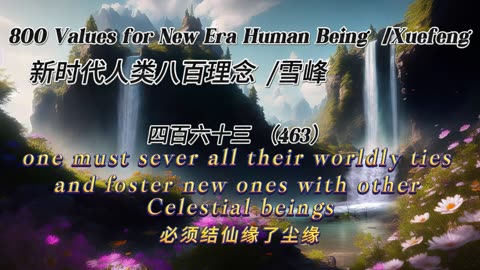 800 Values for New Era Human Being（463）