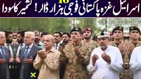 Bad behaviour of Government of Pakistan 🇵🇰