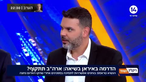 Israel: 'When the Iranian regime falls, we will strike everywhere in the country