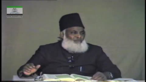 Tafseer Surah Al-Tehreem (Ayat 05 to 09) By Dr. Israr Ahmed | 03/04