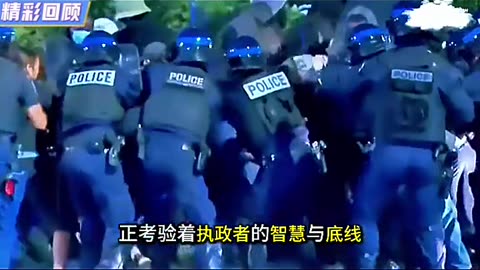 法国爆发罢工游行25万民众示威引发骚乱8万防暴部队上街镇压#国际新闻热点全球看点 #法国骚乱