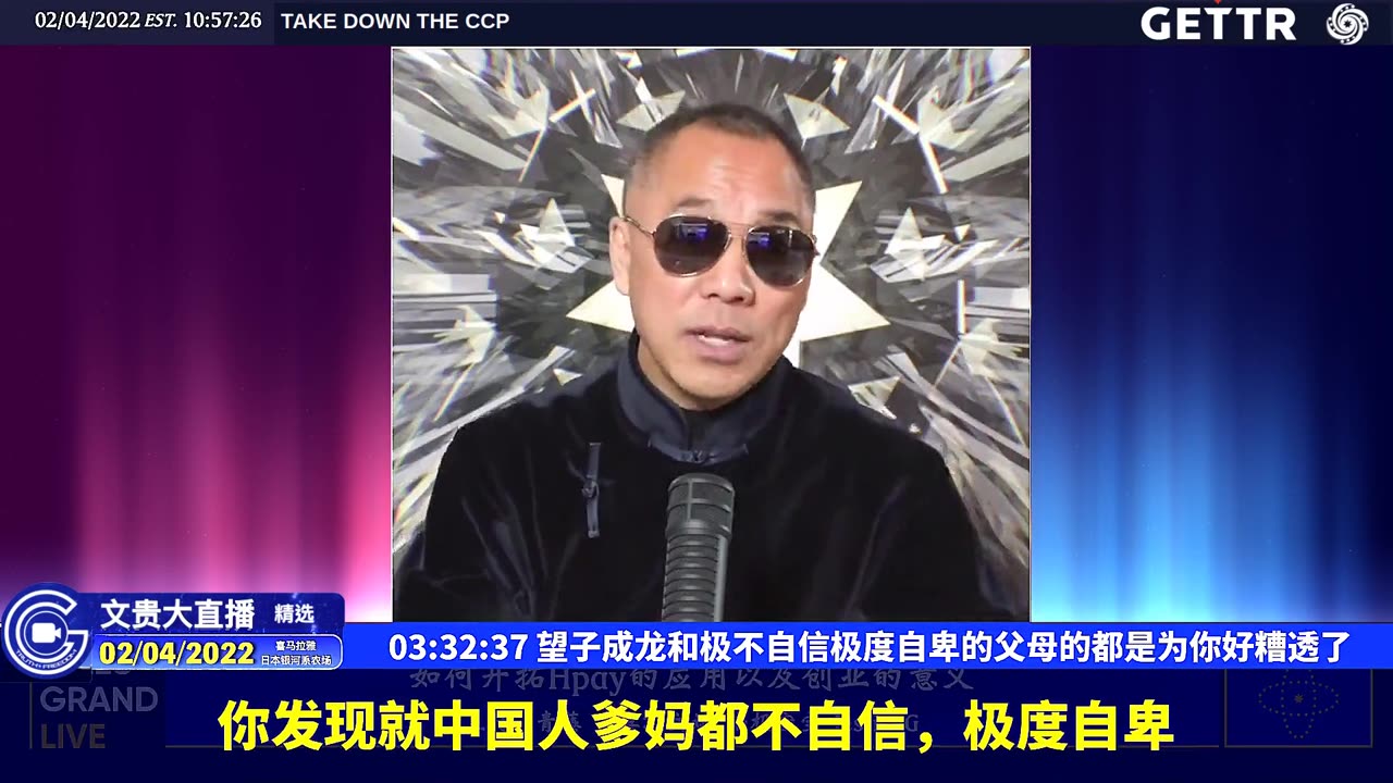 (六十二)望子成龙和极不自信极度自卑的父母的都是为你好糟透了【2022年02月04日文貴大直播精选】
