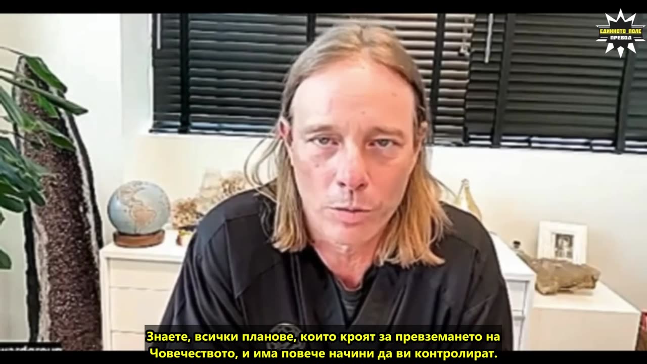 Д-р Ед Груп за трансхуманизмът
