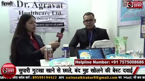 सुपारी गुटखा खाने से छाले बंद मुह खोलने की बेस्ट दवाई।Dr Agravat QSG & OSMF Mouth Opening Kit GCOHIR
