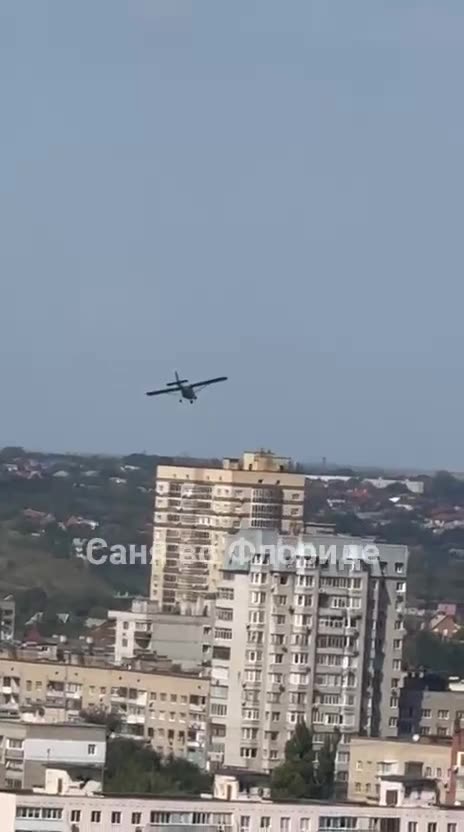 Rostov — Ukrainian Drone Approaching Target
