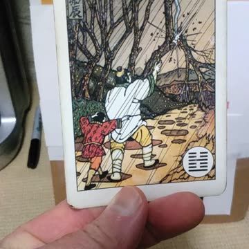 8-14-25 #fortunetelling