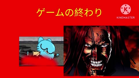 Gumball vs. Calypso (Japanese Flash Bootleg) Continue & Game Over (BLOOD WARNING)
