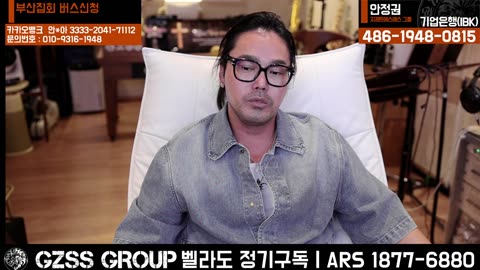 [안정권의 독한썰방] 국가 대청소??? 싹다 죽일라고?? 조희대 청문회는 보수의 터닝포이트다!