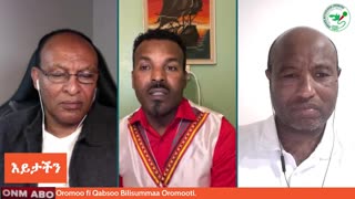 ሰኔ 23-2025 ONM-ABO ዕይታችን