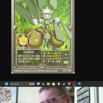 Medabot Thoughts: Cheeper