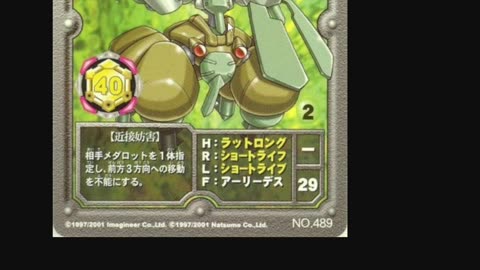 Medabot Thoughts: Cheeper