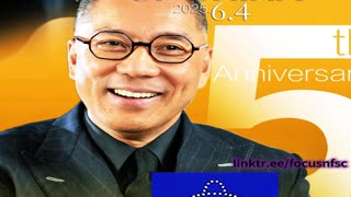 20250604文贵先生语音¹：新中国联邦 #五周年——六四寄语！