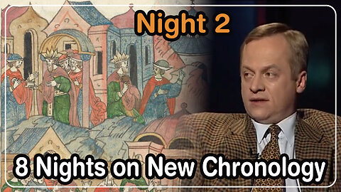 Eight Nights on the New Chronology. Night 2 | A.Podoynitsyn
