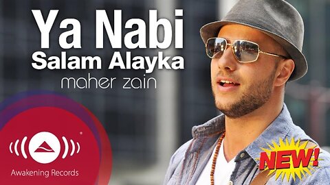 Maher Zain - Ya Nabi Salam Alayka (Arabic) | ماهر زين - يا نبي سلام عليك | Official Music Video