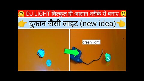 how to make dj light