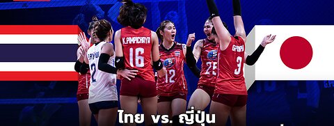 🔴 LIVE วอลเลย์บอลหญิง SEA V.League 2025 | ญี่ปุ่น vs ไทยเเลนด์ | 8 สิงหาคม 2568 | 17:00 น.