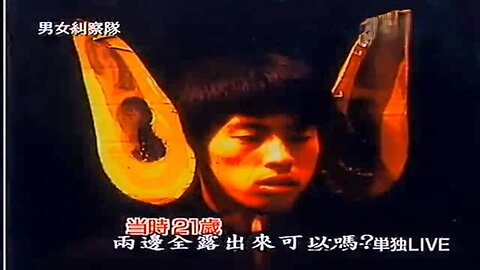 【中字】男女糾察隊 081013 - 奇蹟美照