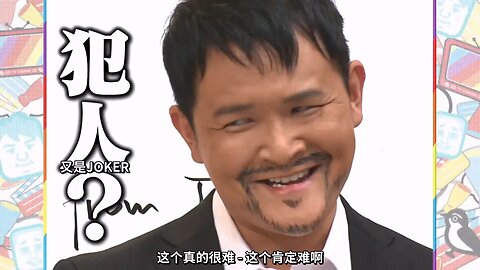【中字】千鳥電視台 231102 - 想要看nobu的演技啦 (後篇)