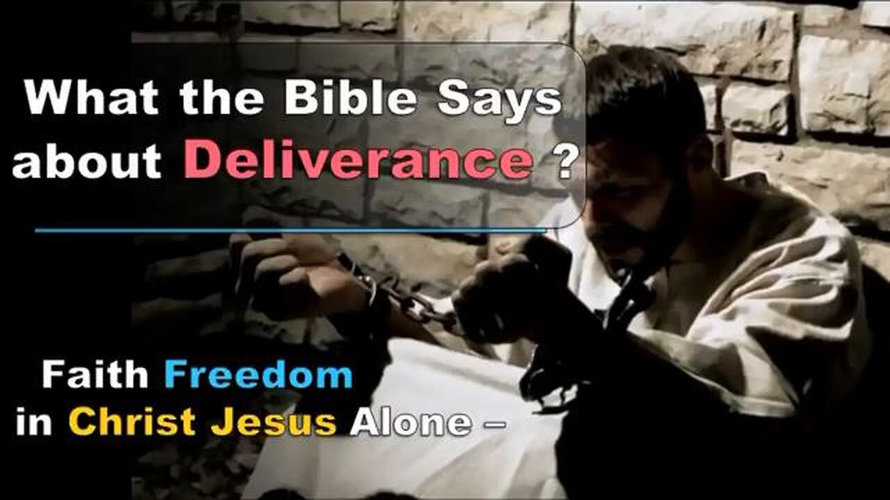 ЭРИК ВИЛСОН: ЧТО ГОВОРИТ БИБЛИЯ ОБ ОСВОБОЖДЕНИИ